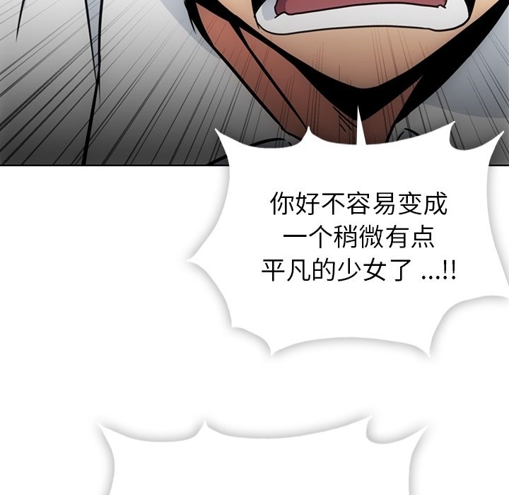 第29話 - 第89张