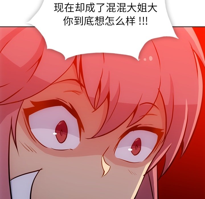 第29話 - 第90张