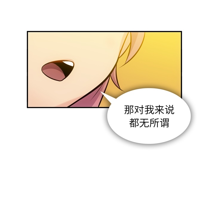 第3話 - 第10张