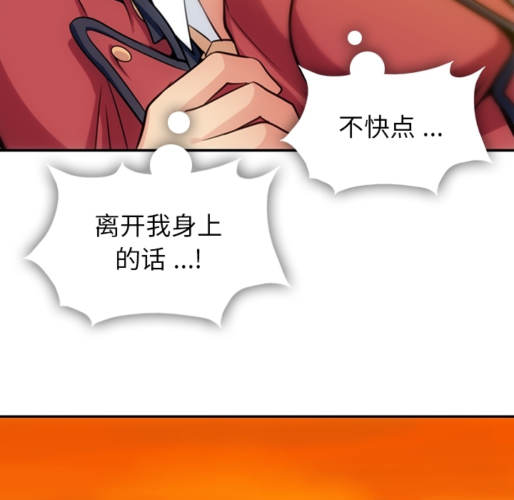 第3話 - 第103张