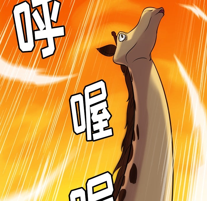 第3話 - 第107张