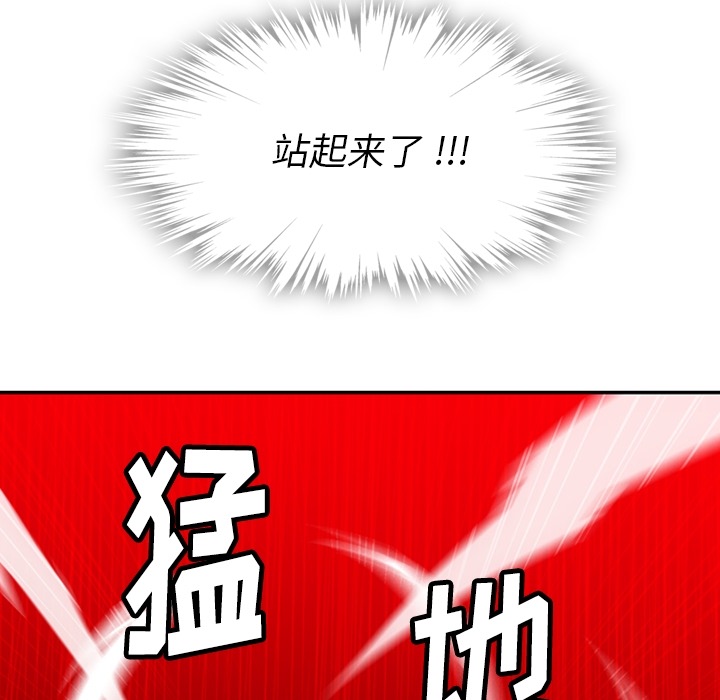 第3話 - 第109张