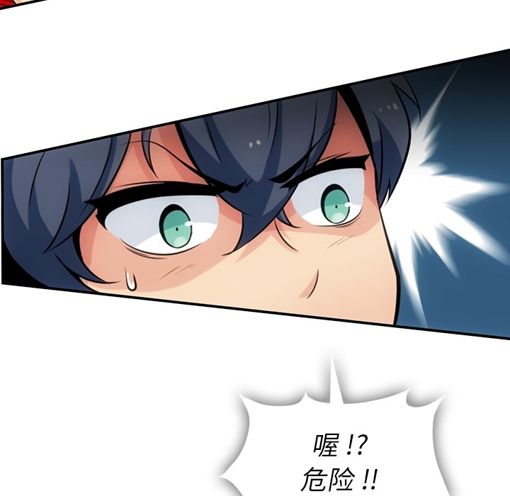 第3話 - 第113张