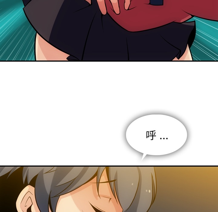 第3話 - 第115张