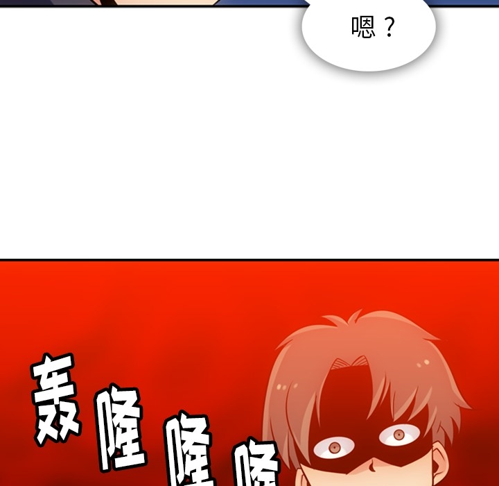 第3話 - 第117张