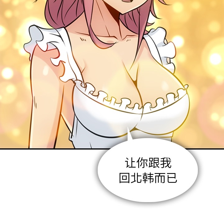 第3話 - 第12张