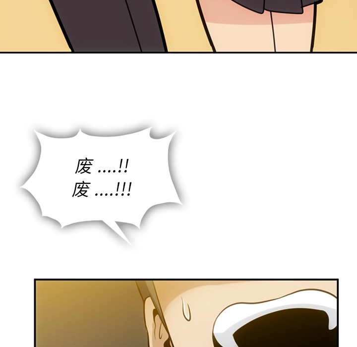 第3話 - 第121张