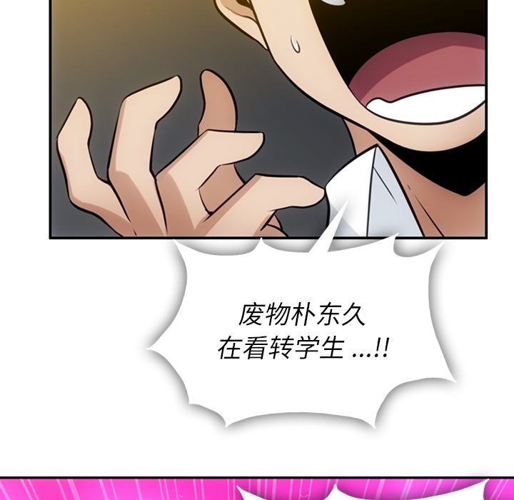 第3話 - 第122张