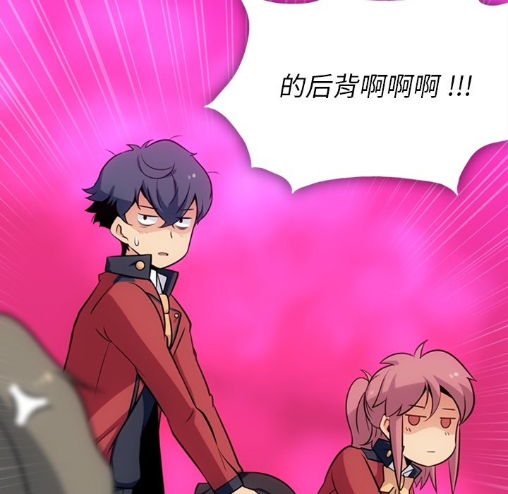 第3話 - 第123张