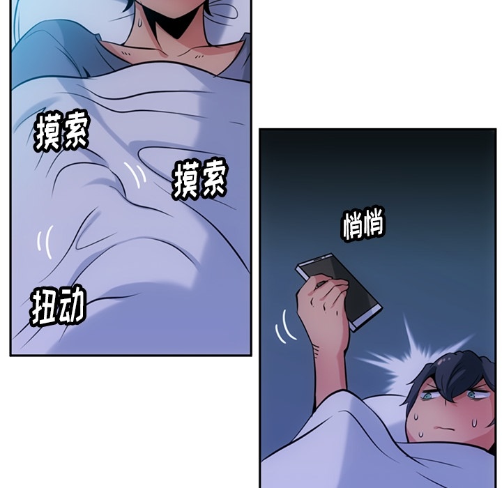 第3話 - 第21张