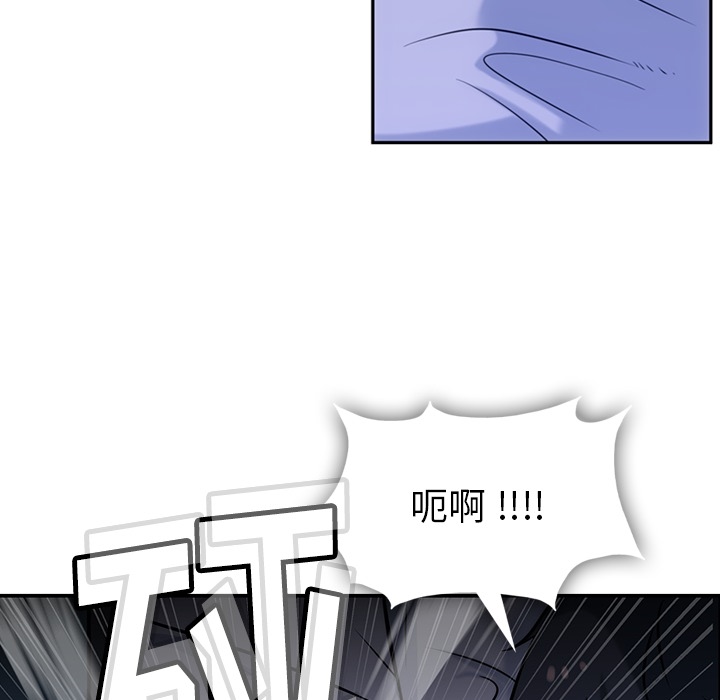 第3話 - 第22张