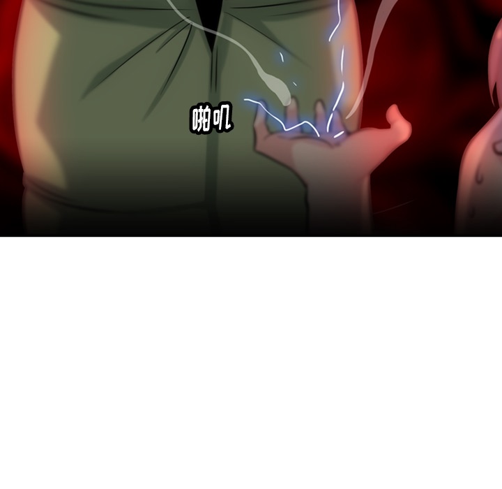 第3話 - 第26张