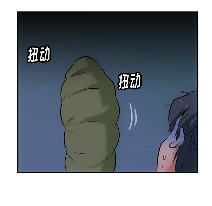 第3話 - 第27张