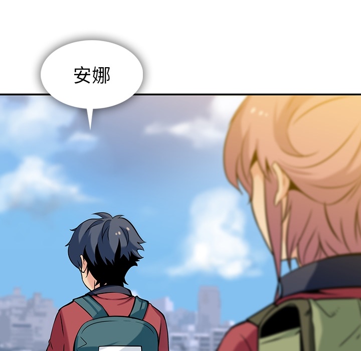第3話 - 第37张