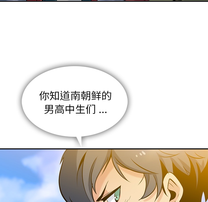 第3話 - 第38张