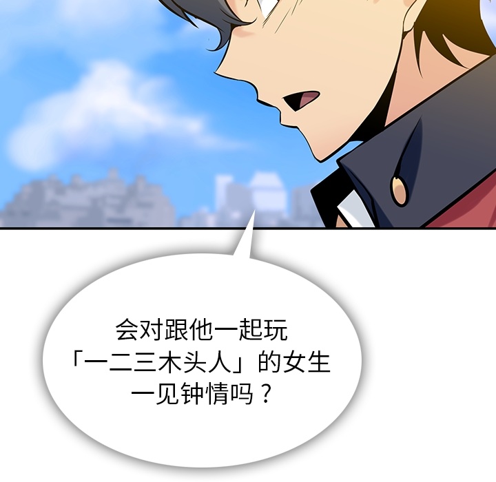 第3話 - 第39张