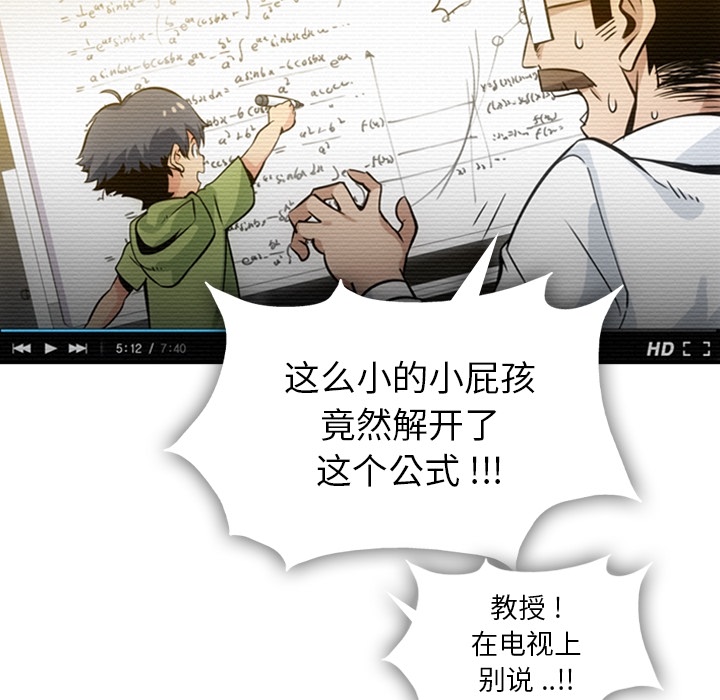 第3話 - 第4张