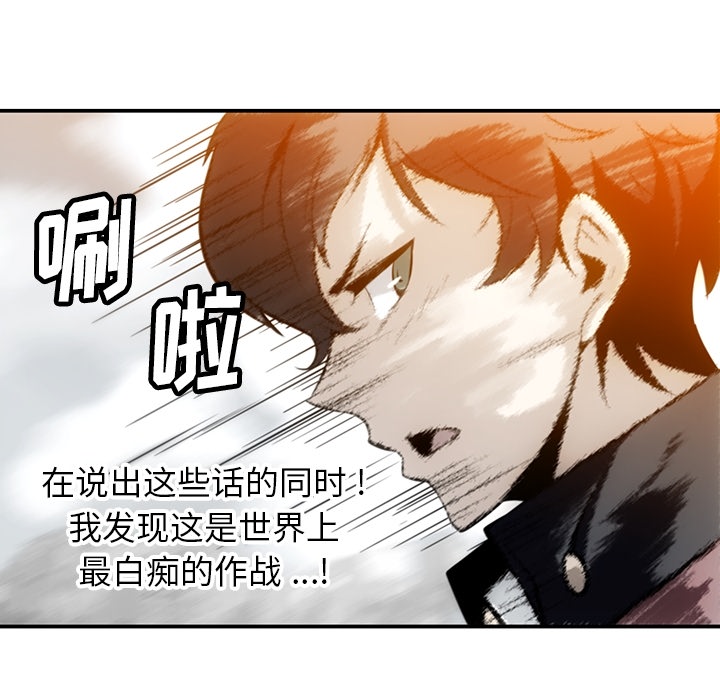 第3話 - 第40张