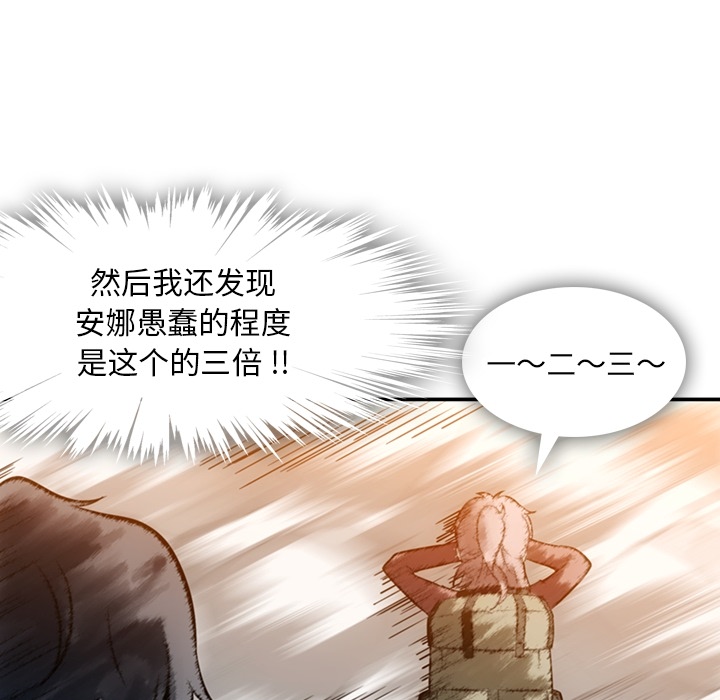 第3話 - 第41张
