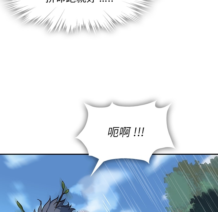 第3話 - 第46张