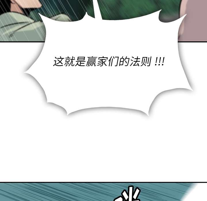 第3話 - 第48张