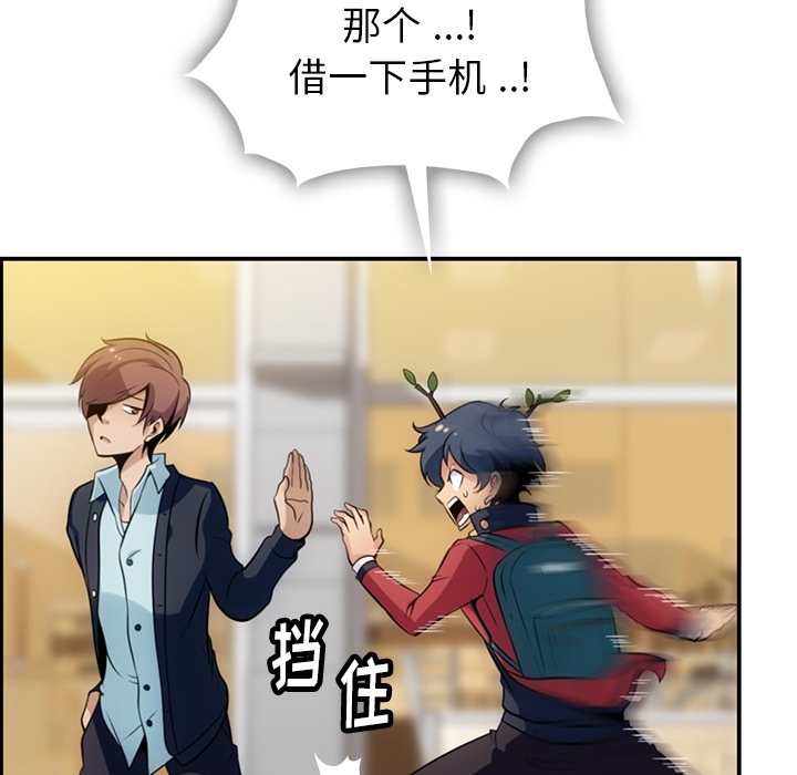 第3話 - 第50张