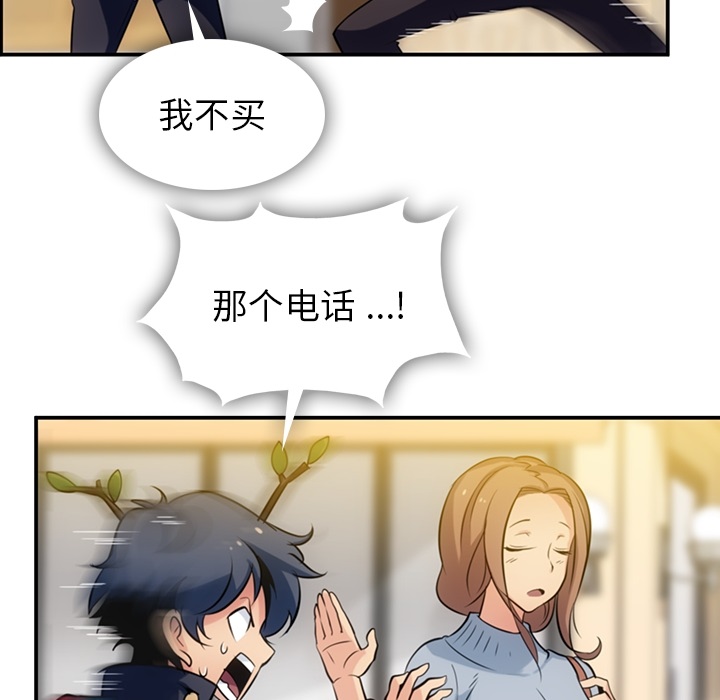 第3話 - 第51张