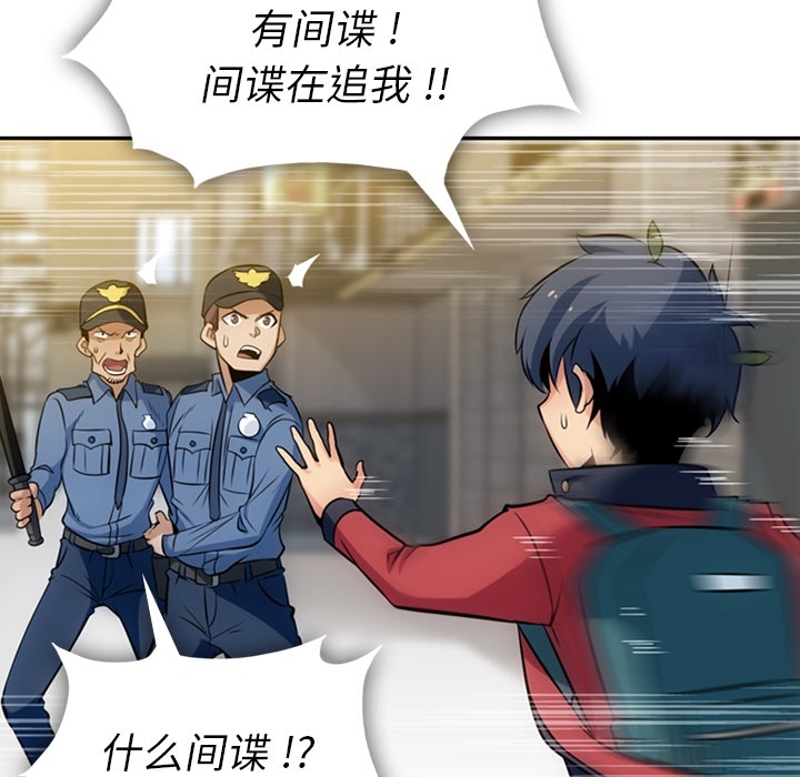 第3話 - 第53张