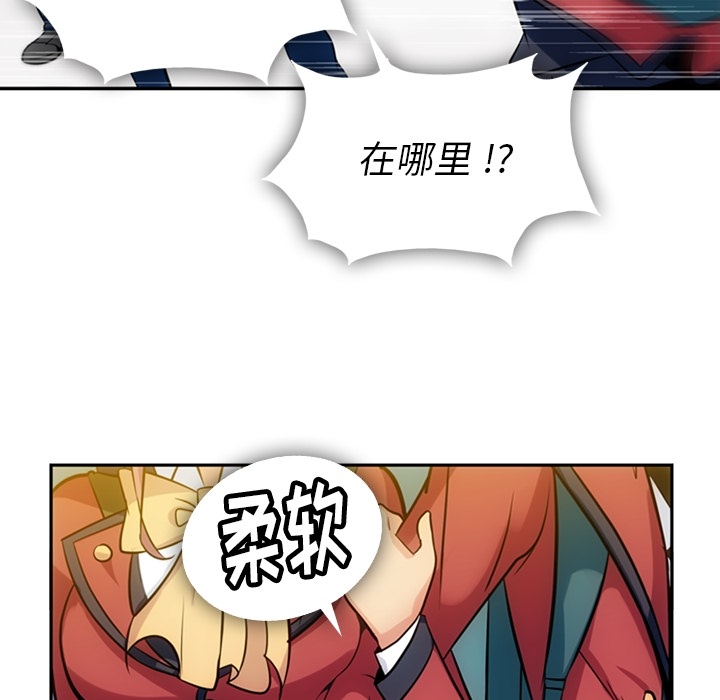 第3話 - 第54张