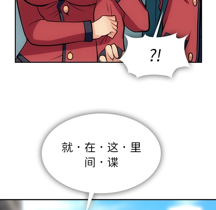 第3話 - 第55张
