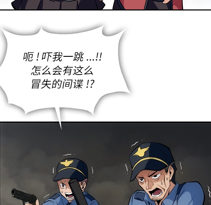 第3話 - 第57张