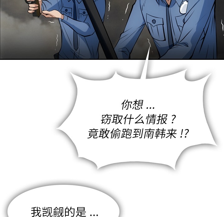 第3話 - 第58张