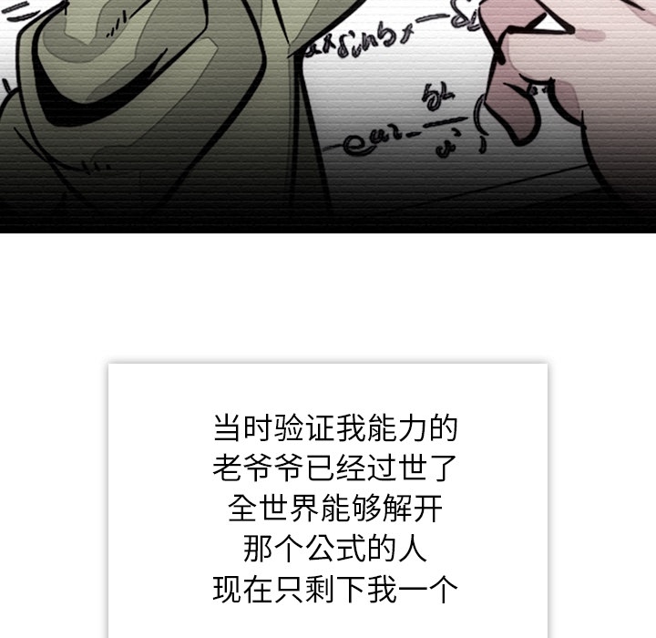 第3話 - 第6张