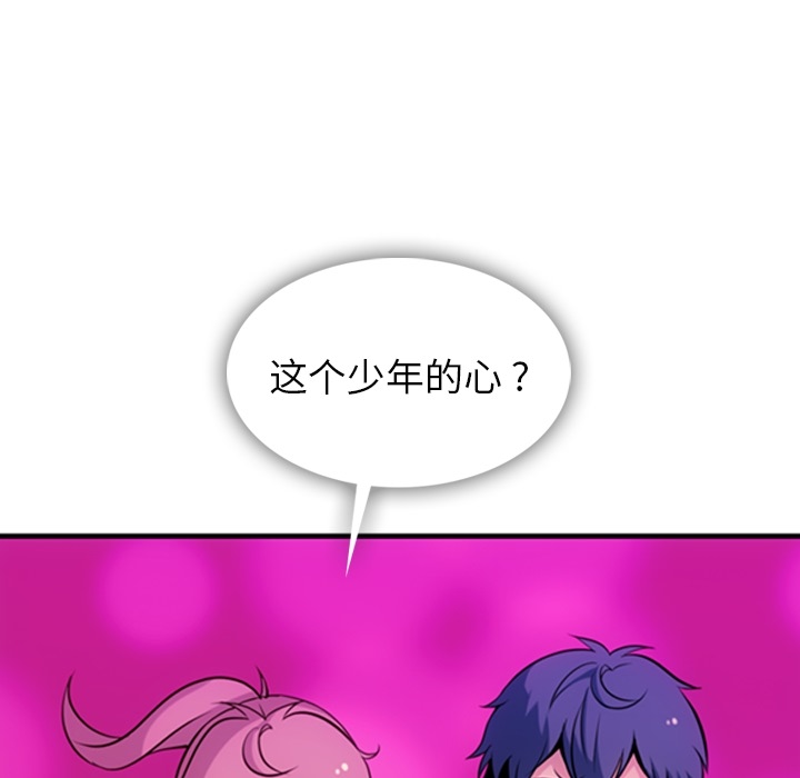 第3話 - 第60张