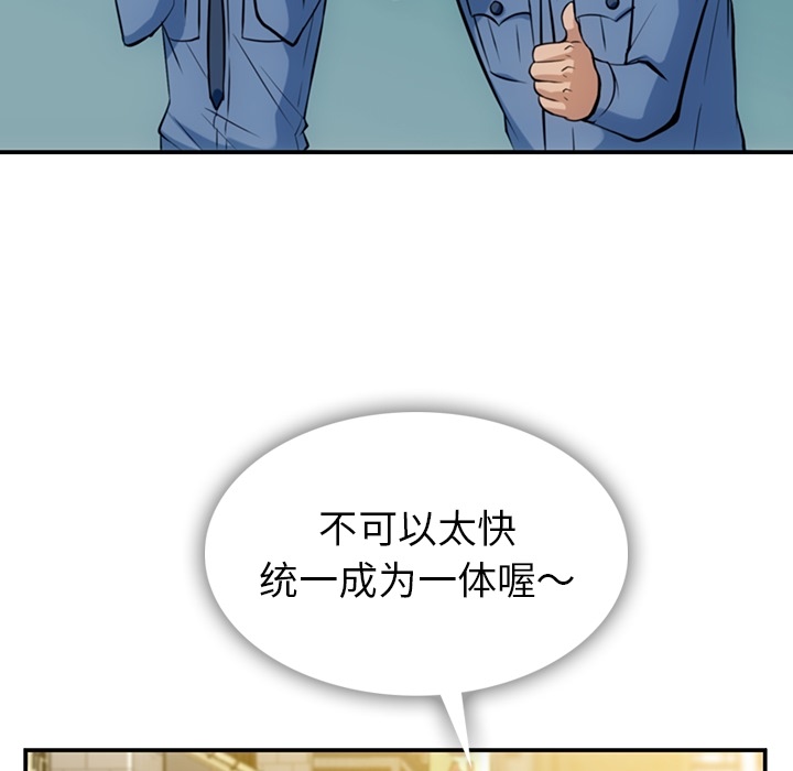 第3話 - 第63张