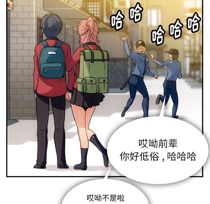 第3話 - 第64张