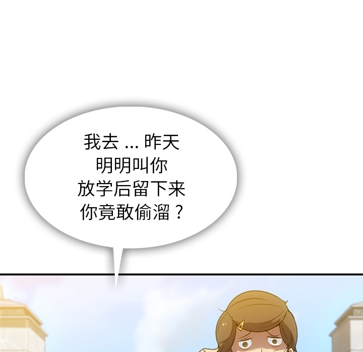 第3話 - 第68张