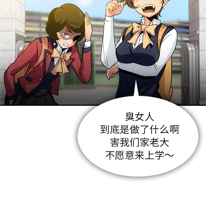 第3話 - 第69张
