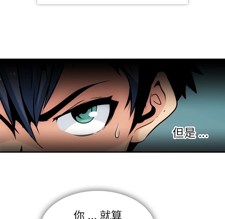 第3話 - 第7张