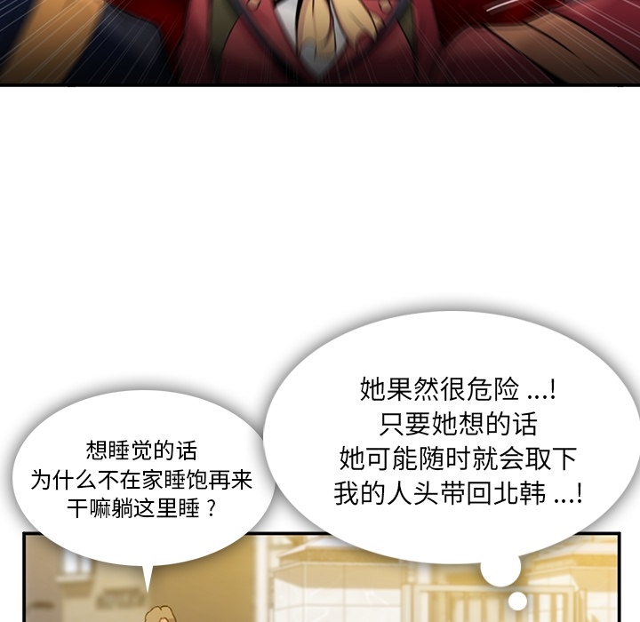 第3話 - 第71张