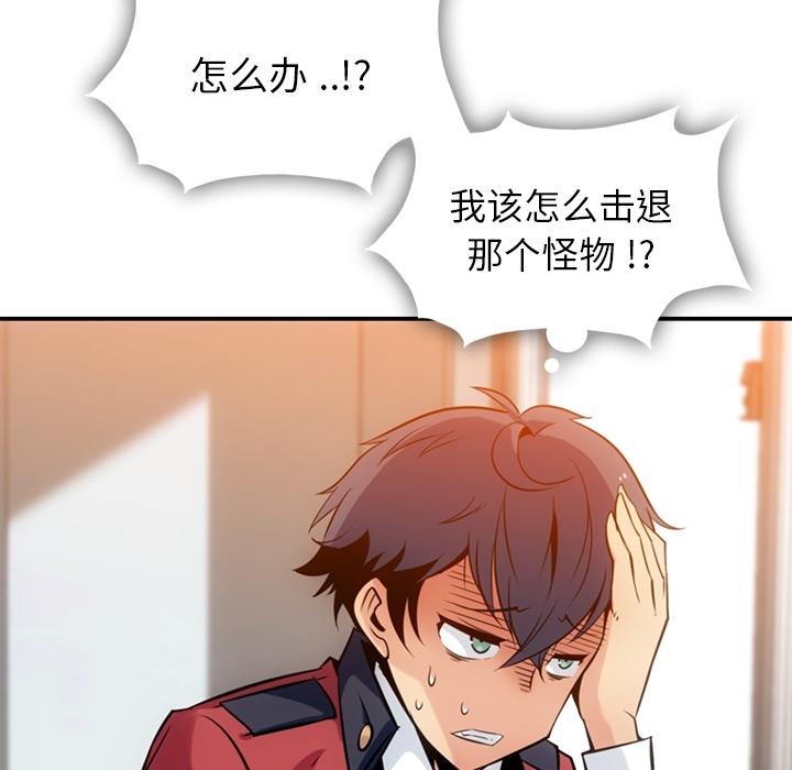 第3話 - 第74张
