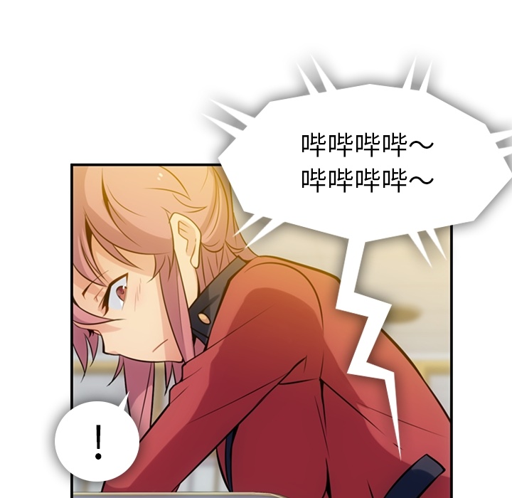 第3話 - 第77张