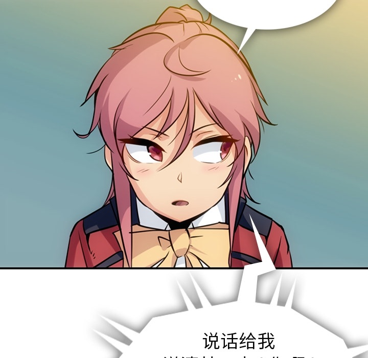 第3話 - 第88张