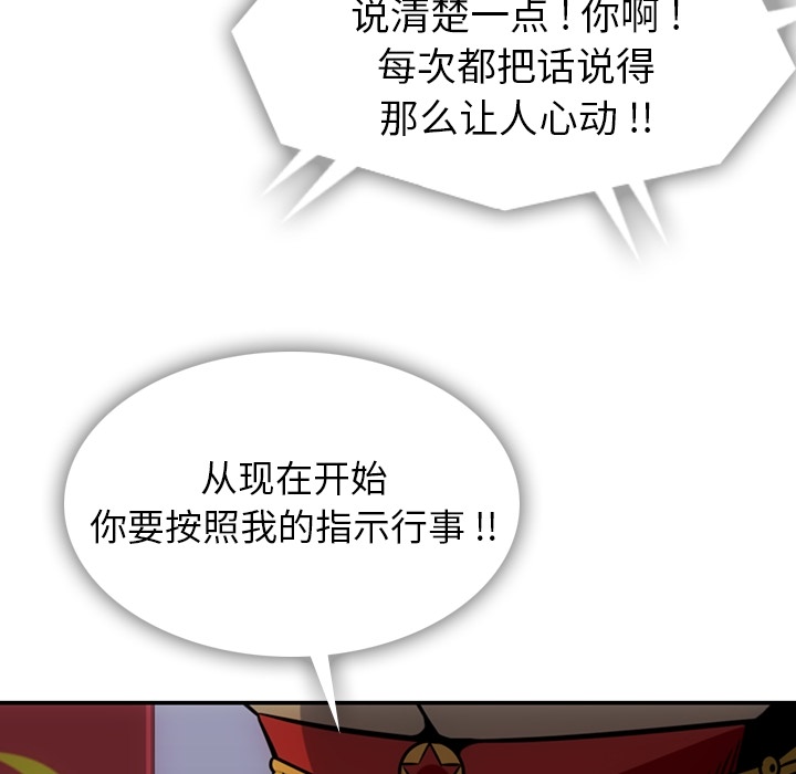 第3話 - 第89张