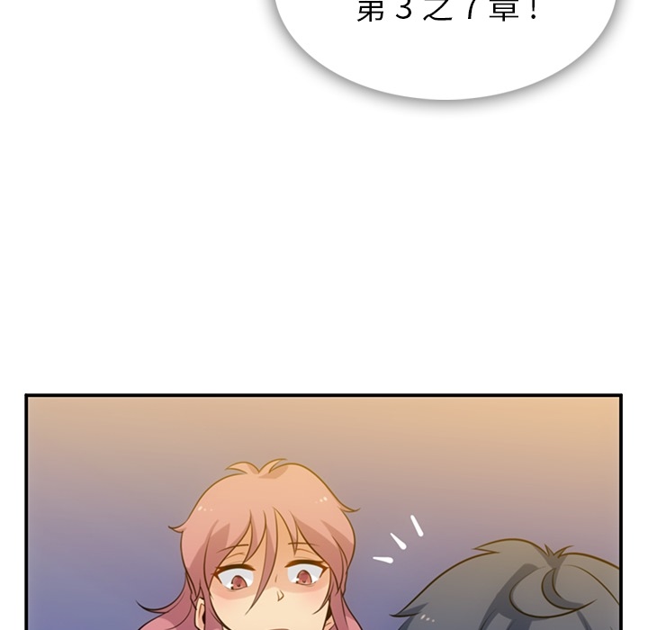 第3話 - 第91张