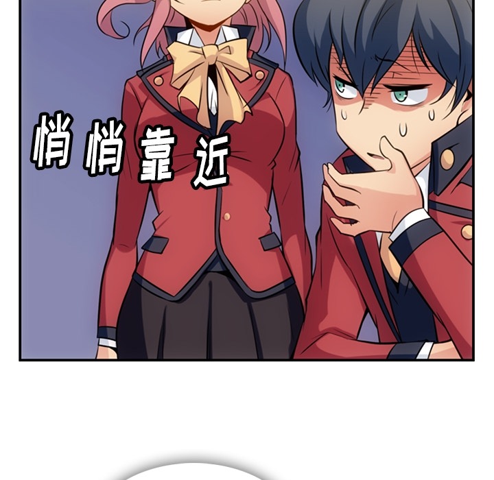 第3話 - 第92张