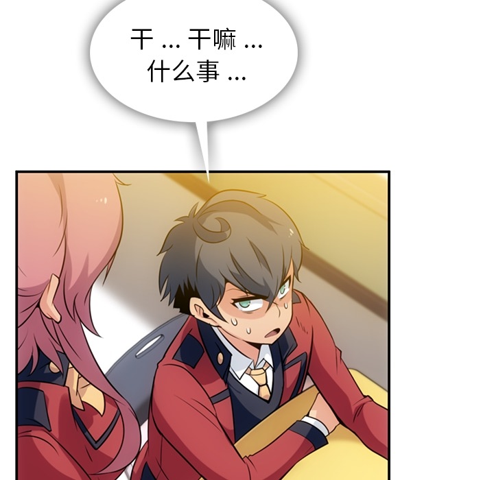 第3話 - 第93张