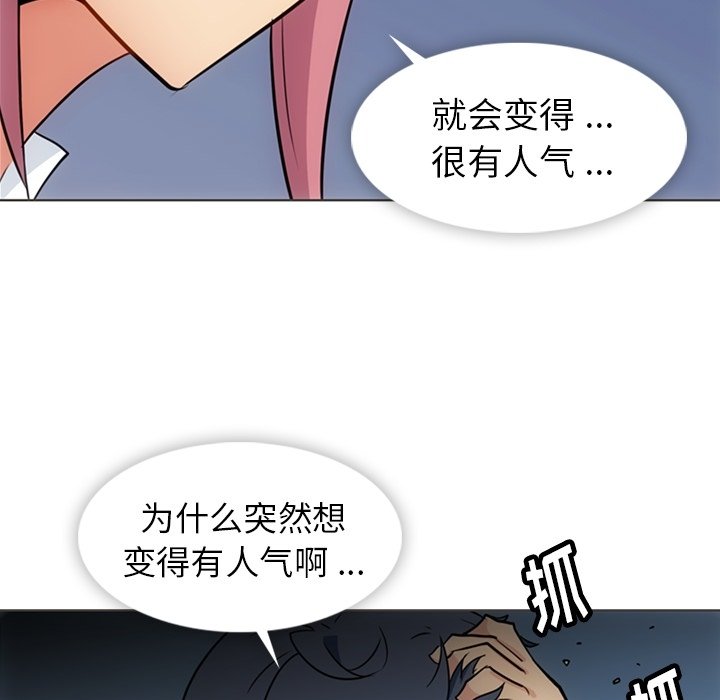 第30話 - 第11张