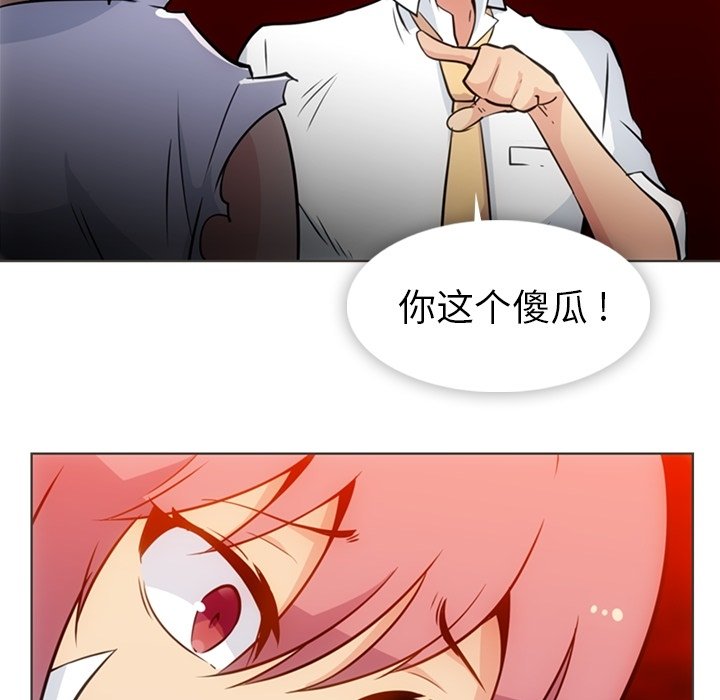 第30話 - 第14张