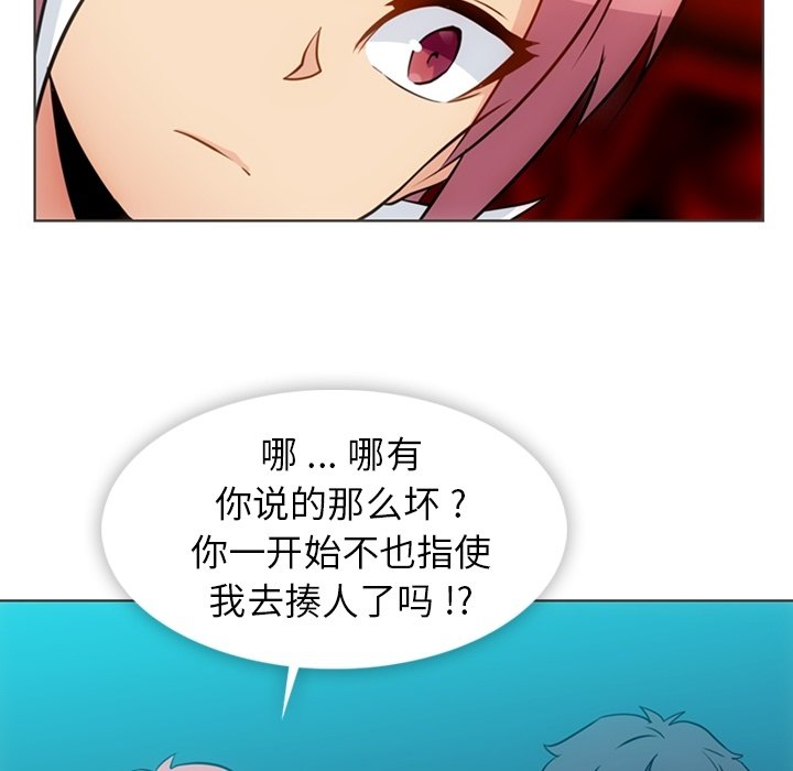 第30話 - 第15张